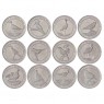 Турция набор монет 1 куруш 2020 Птицы Анатолии (12 штук)