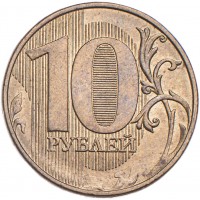 Монета 10 рублей 2015 ММД