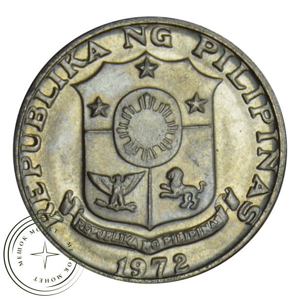 Филиппины 25 сентимо 1972