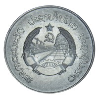 Монета Лаос 10 атов 1980