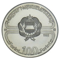Монета Венгрия 100 форинтов 1982 Футбол