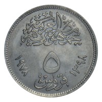 Монета Египет 5 пиастров 1978 Продовольственная программа - ФАО