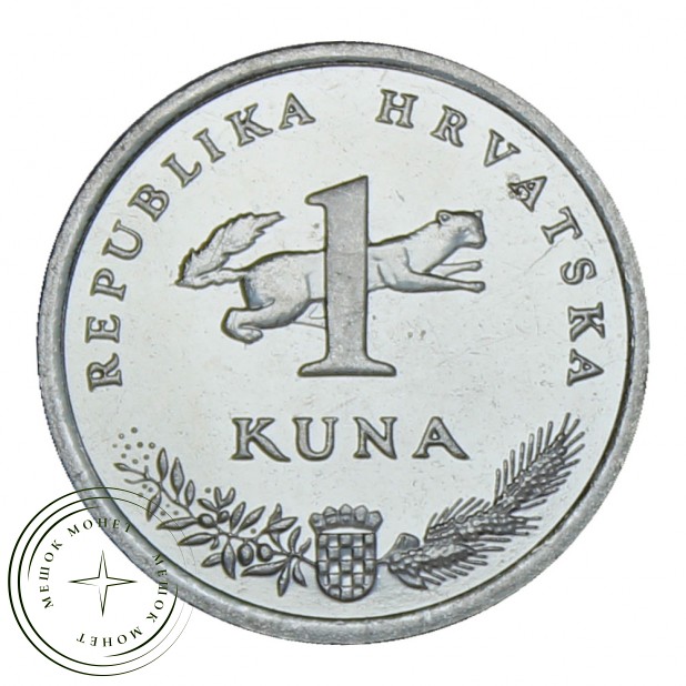 Хорватия 1 куна 2014 20 лет национальной валюте