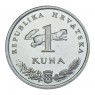 Хорватия 1 куна 2014 20 лет национальной валюте