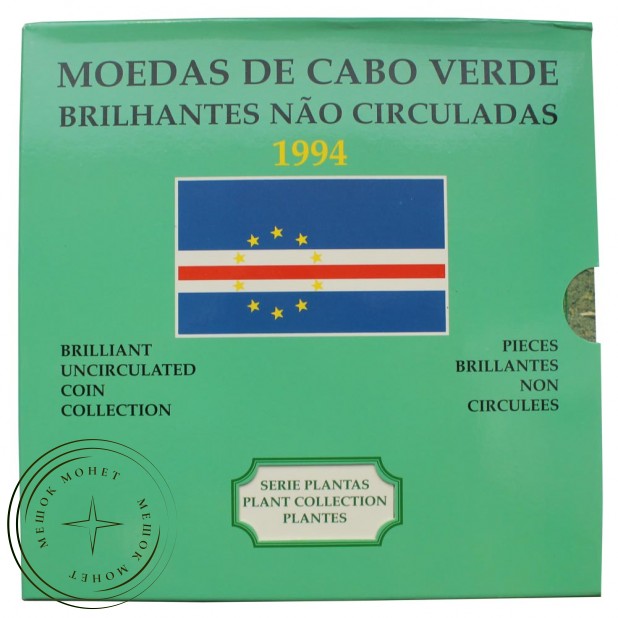 Кабо-Верде набор монет 1994 Растения (6 штук)