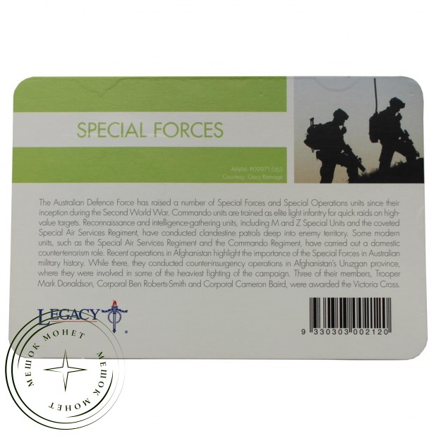 Австралия 20 центов 2016 Специальные силы (От АНЗАК до Афганистана)