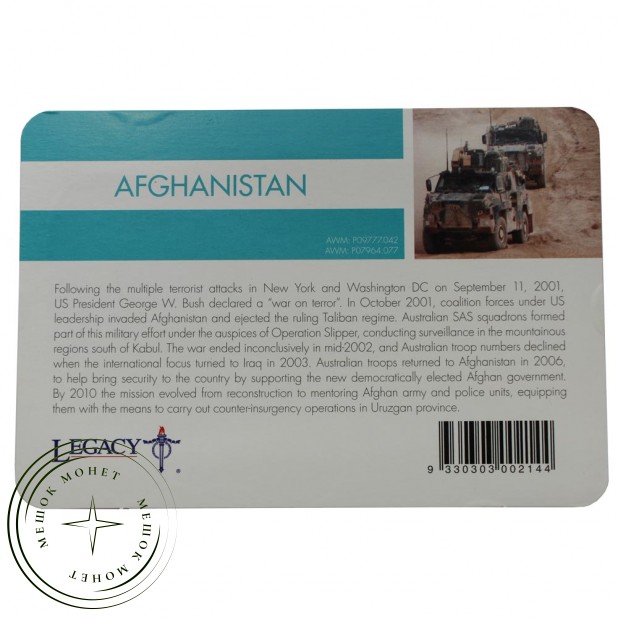Австралия 20 центов 2016 Афганистан (От АНЗАК до Афганистана)