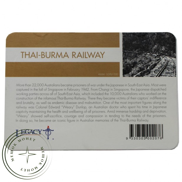 Австралия 20 центов 2016 Тайско-Бирманская железная дорога (От АНЗАК до Афганистана)