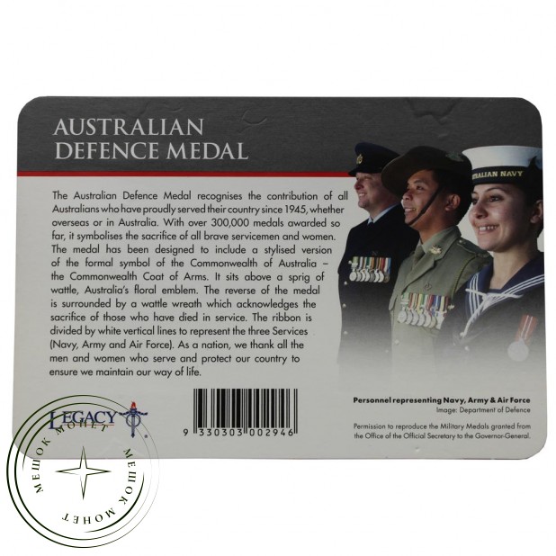 Австралия 20 центов 2017 Медаль министерства обороны (Медали почёта)