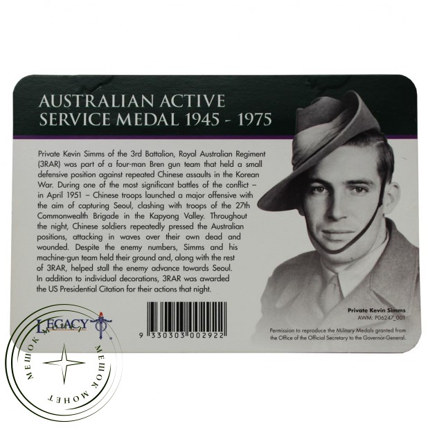 Австралия 20 центов 2017 Медаль австралийской службы 1945-1975 (Медали почёта)