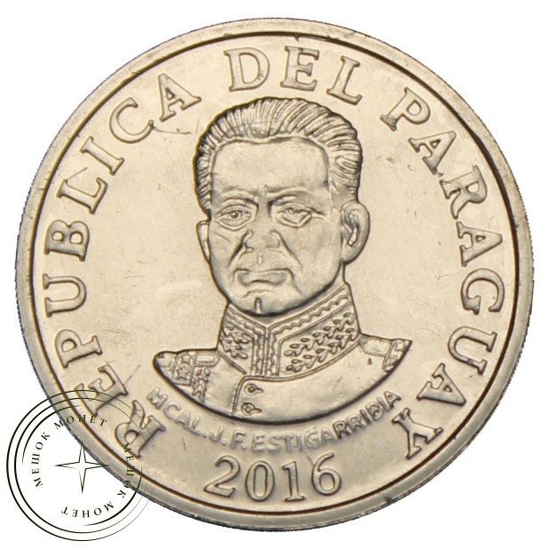 Парагвай 50 гуарани 2016 - 93702024