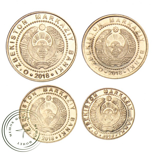 Узбекистан Набор монет 2018 (4 штуки)