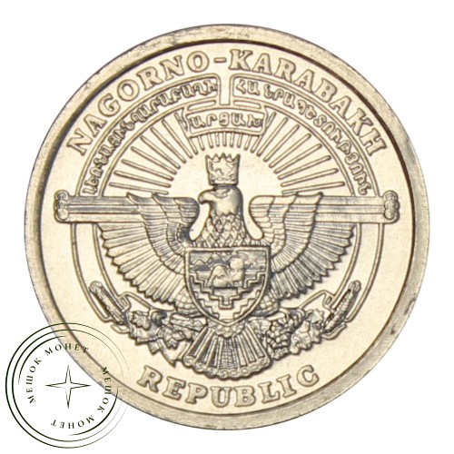 Нагорный Карабах 50 лум 2004 Антилопа — 93702038