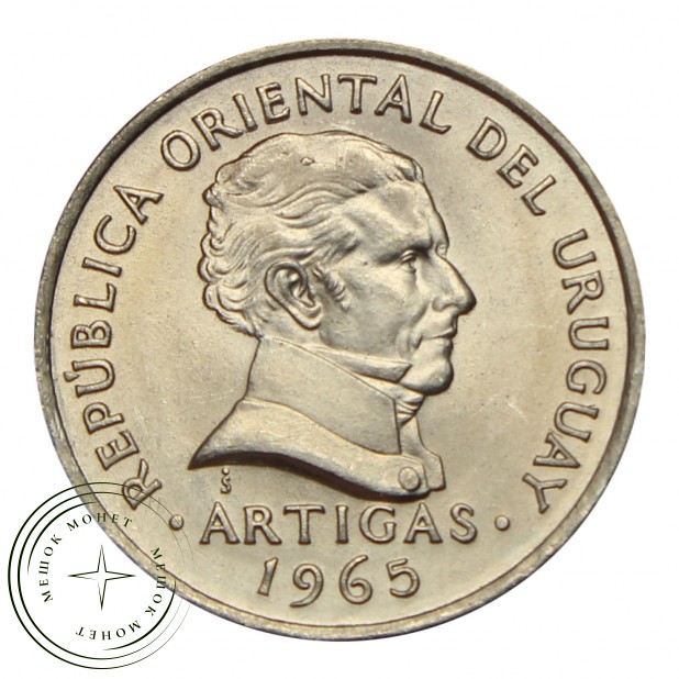 Уругвай 50 сентесимо 1965