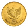 Индонезия 100 рупий 1998