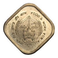 Монета Индия 5 пайс 1976 ФАО - Еда и работа для Всех