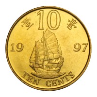 Монета Гонконг 10 центов 1997 Возврат Гонконга под юрисдикцию Китая