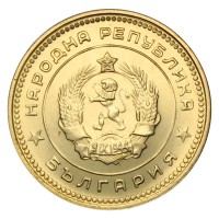 Монета Болгария 20 стотинок 1962