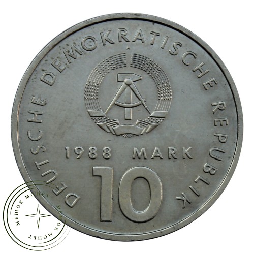ГДР 10 марок 1988 40 лет Союзу физкультуры и спорта — 93702126