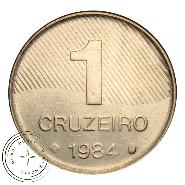 Бразилия 1 крузейро 1984