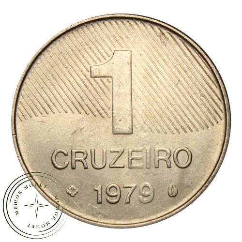 Бразилия 1 крузейро 1979 — 93702135