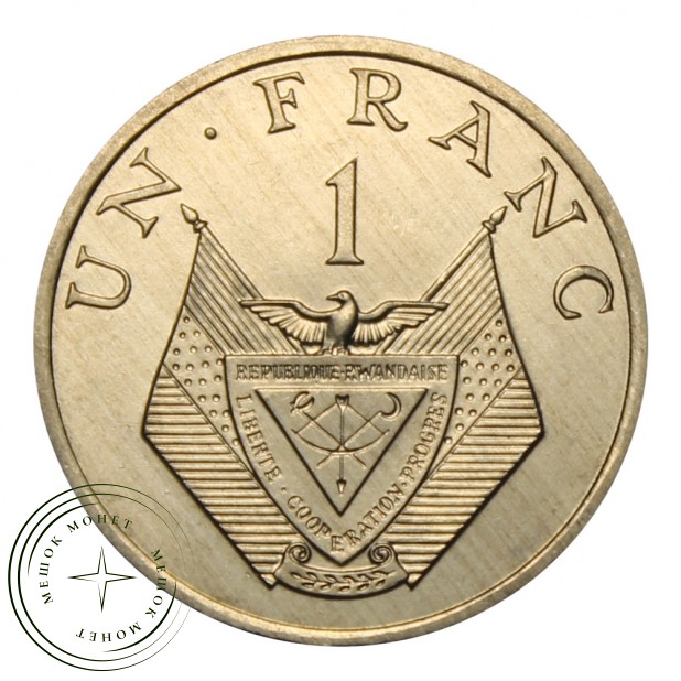 Руанда 1 франк 1985 - 93702144