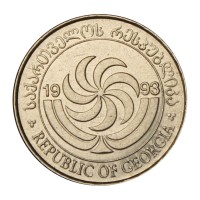 Монета Грузия 2 тетри 1993