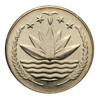 Монета Бангладеш 25 пойш 1994