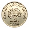 Тунис 1 миллим 2000