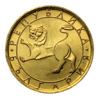Монета Болгария 20 стотинок 1992