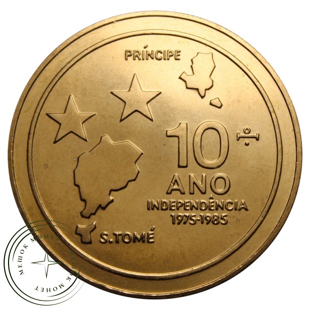 Сан-Томе и Принсипи 100 добр 1985 10 лет Независимости