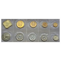 Годовой набор монет 1989 СССР