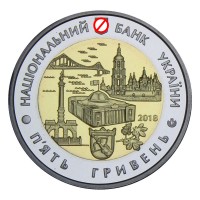 Монета Украина 5 гривен 2018 Город Киев