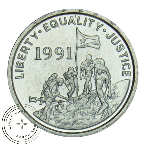 Эритрея 1 цент 1997 — 93702579