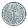 Пакистан 1 пайса 1971