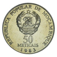 Монета Мозамбик 50 метикалов 1983 ФАО - Всемирная конференция по рыбному хозяйству