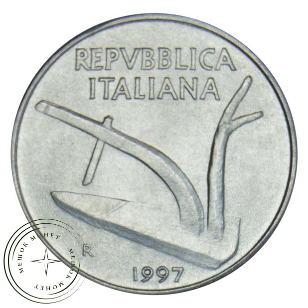 Италия 10 лир 1997 Плуг