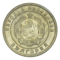 Монета Болгария 10 стотинок 1951