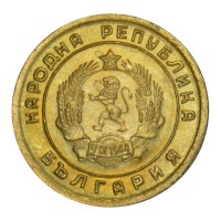 Монета Болгария 1 стотинка 1951