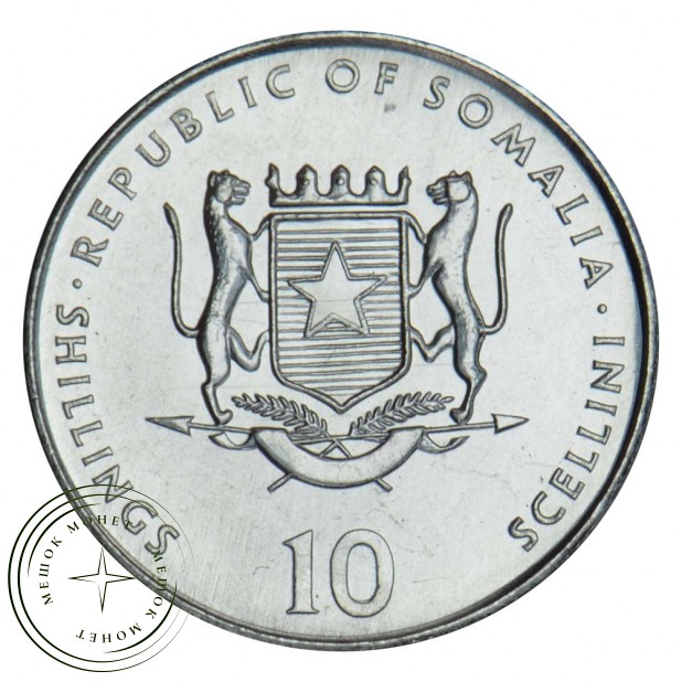 Сомали 10 шиллингов 2000 Год петуха