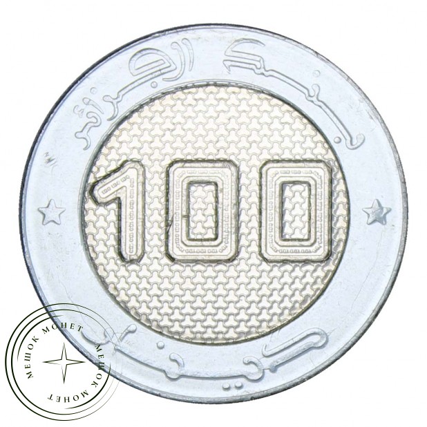 Алжир 100 динаров 2019 Спутник связи Alcomsat-1