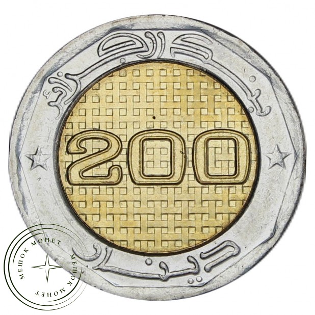 Алжир 200 динаров 2018 50 лет Независимости