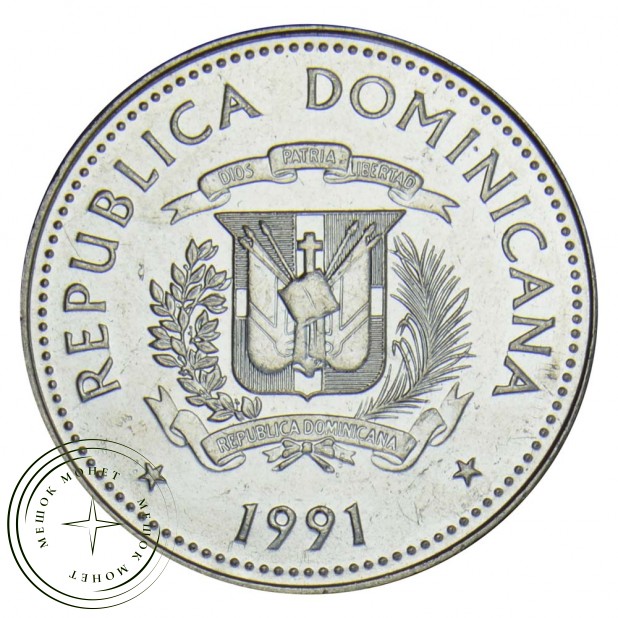 Доминикана 25 сентаво 1991 — 93702827