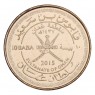 Оман 10 байз 2015 45 лет Султанату Оман