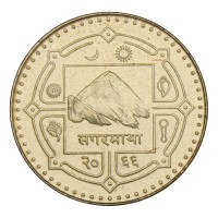 Монета Непал 1 рупия 2009