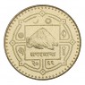 Непал 1 рупия 2009