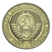 Монета 1 рубль 1961 UNC