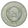 1 рубль 1968 UNC
