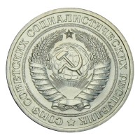 Монета 1 рубль 1978 UNC