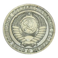 Монета 1 рубль 1983